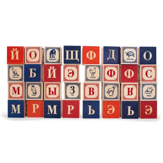 Solid Wood Building Blocks with Glow - in - the - Dark Elements for Nighttime FunUncle Goose Russian Alphabet Blocks