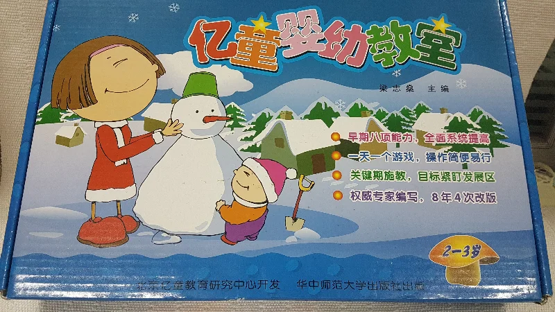 Large - Scale Solid Wood Educational Toys for Group Learning and CollaborationClearance - Chinese Books Set With VCDs Large - Scale Solid Wood Educational Toys for Group Learning and CollaborationClearance - Chinese Books Set With VCDs