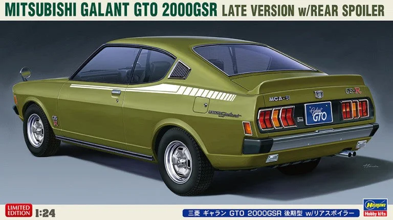 RC Helicopter with a Built - in Camera for Aerial Photography and StuntsHasegawa 20554 1:24 Mitsubishi Galant GTO 2000GSR Late Version with Rear Spoiler RC Helicopter with a Built - in Camera for Aerial Photography and StuntsHasegawa 20554 1:24 Mitsubishi Galant GTO 2000GSR Late Version with Rear Spoiler