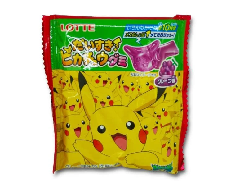 Video Games Toy Puzzle Boxes with Clues from Mysterious Escape - Room - Style GamesPokemon Daisuki! Pikachu Gummy Video Games Toy Puzzle Boxes with Clues from Mysterious Escape - Room - Style GamesPokemon Daisuki! Pikachu Gummy