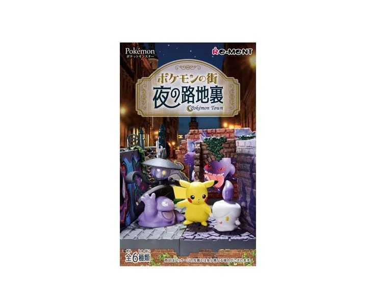 Video Games Toy Diorama Kits to Build the World of the Legendary ZeldaPokemon Night Town Blind Box Video Games Toy Diorama Kits to Build the World of the Legendary ZeldaPokemon Night Town Blind Box