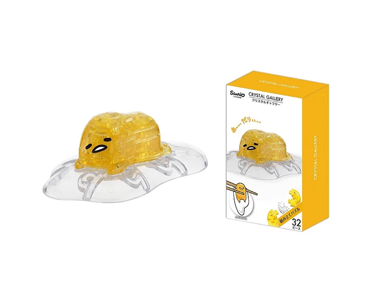 Puzzle - and - Storage Wooden Puzzles with a Farmyard Theme for Kids' RoomsGudetama 32-Piece Crystal Gallery Puzzle