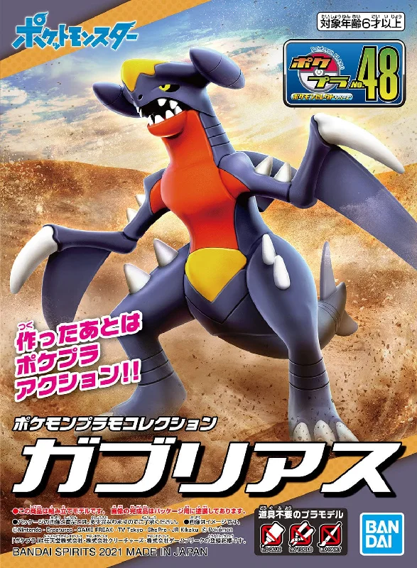 Puzzle - Swapable Wooden Puzzles with a Circus Theme for Community ExchangesBandai Model Kit: Pokémon - Garchomp