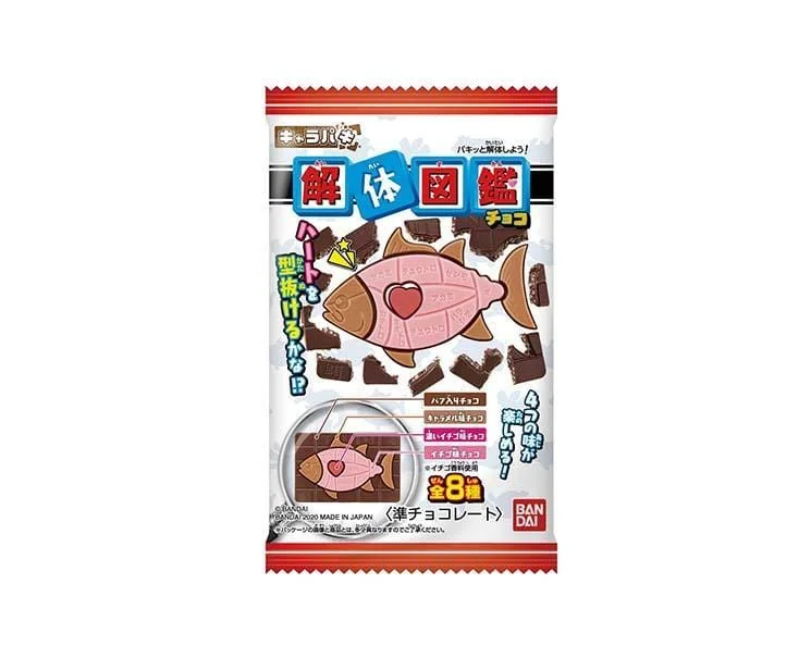 Interlocking Wooden Puzzles with Geometric Shapes for Developing Fine Motor Skills in PreschoolersFish Puzzle Chocolate
