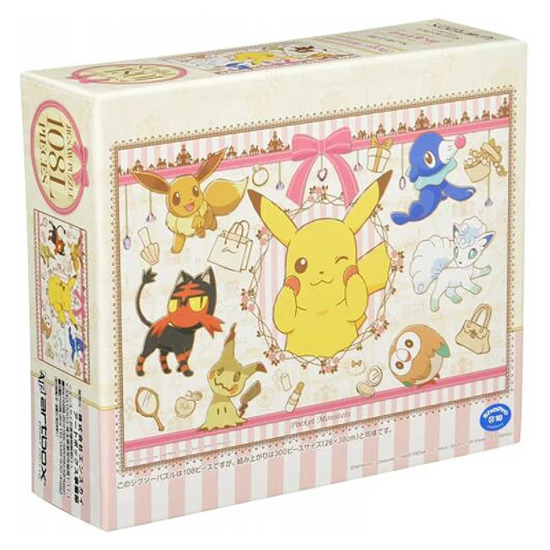 Glow - in - the - Dark Wooden Puzzles of Starry Sky for Nighttime AmusementOuting to the City "Pokemon" Jigsaw Puzzle (PK108-L02)