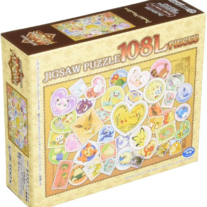 Puzzle - and - Storage Wooden Puzzles with a Farmyard Theme for Kids' RoomsPostage Stamp Art "Pokemon" Jigsaw Puzzle (PK108-L01)