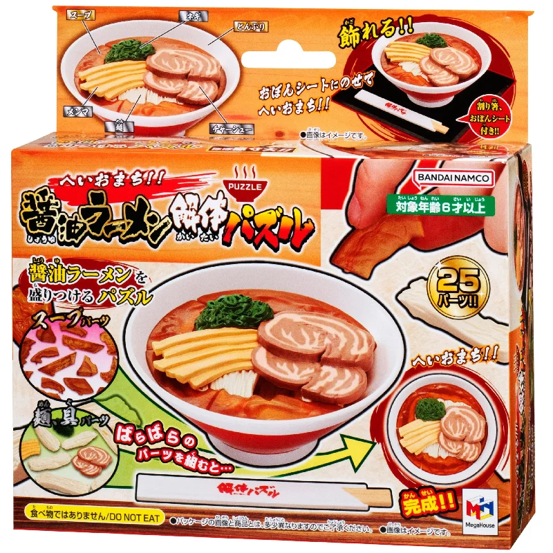 Adjustable - Difficulty Wooden Puzzles with a Castle Theme for Family Bonding TimeSoy Sauce Soup Ramen Puzzle (24 Pieces)