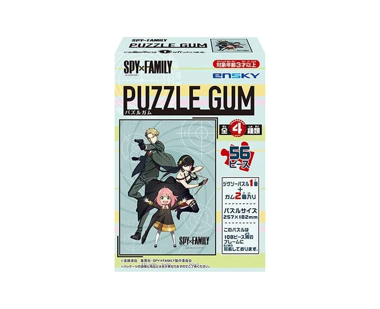 Small - Scale 50 - Piece Wooden Puzzles of Cartoon Characters for Toddlers' Early LearningSpy X Family Puzzles And Gum Blind Box Small - Scale 50 - Piece Wooden Puzzles of Cartoon Characters for Toddlers' Early LearningSpy X Family Puzzles And Gum Blind Box